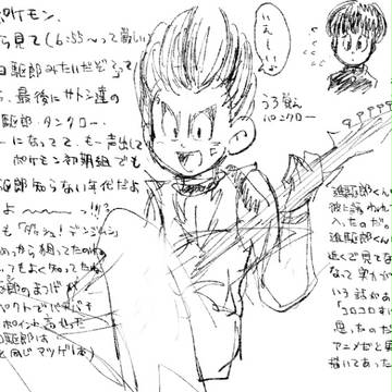 ダッシュ！でんぢむし！