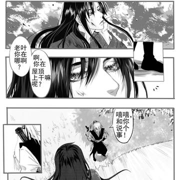 叶黄
