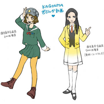 かごんまの市電ちゃん