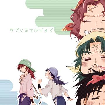 【忍FES.10】重舳新刊サンプル