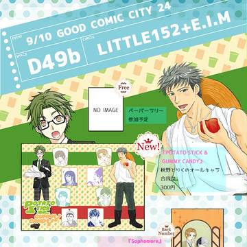 9/10 GCC24 スマイル発動!! お品書き