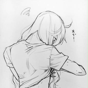 Page 11 thumbnail