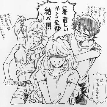 Page 12 thumbnail