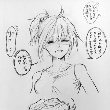 Page 14 thumbnail