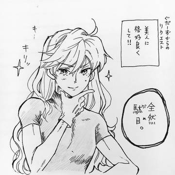 Page 16 thumbnail