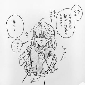 Page 18 thumbnail