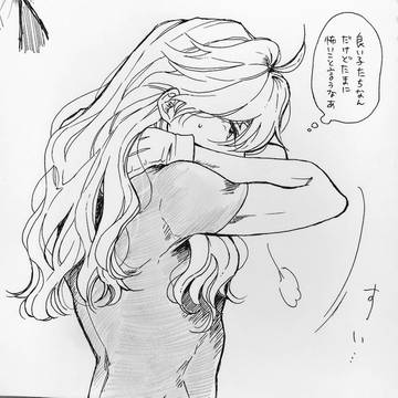Page 19 thumbnail
