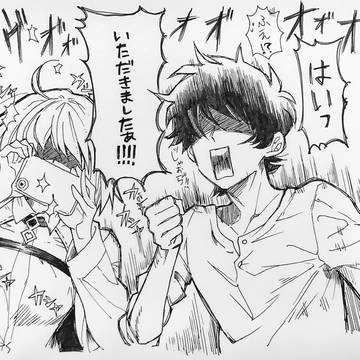 Page 20 thumbnail