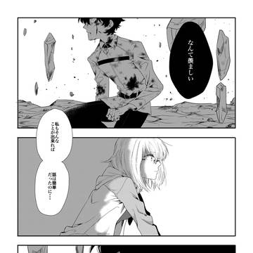 Page 22 thumbnail