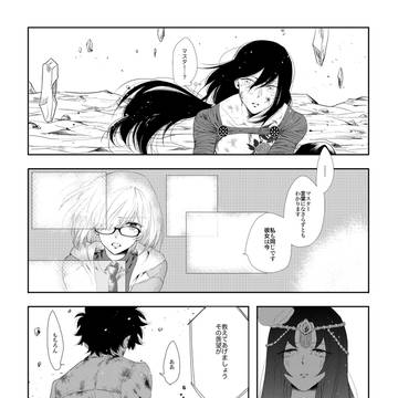 Page 23 thumbnail
