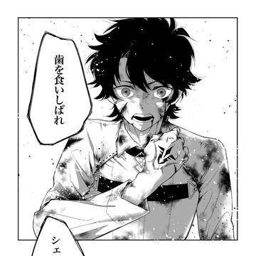 Page 24 thumbnail