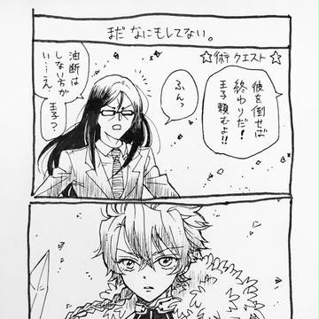 Page 5 thumbnail