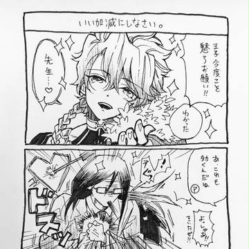Page 6 thumbnail