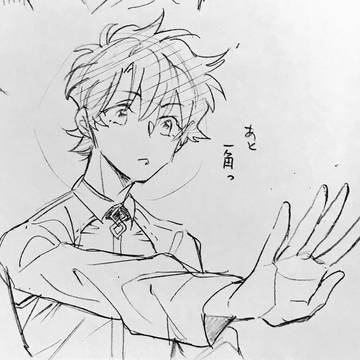 Page 7 thumbnail
