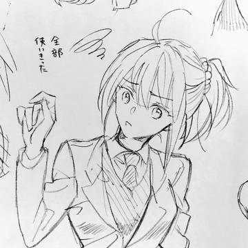 Page 8 thumbnail