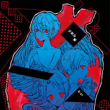 ■ブリデ10新刊サンプル【ショタ鬱本】