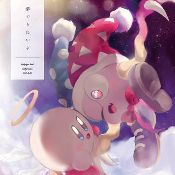 【ALLSTAR5】新刊サンプル