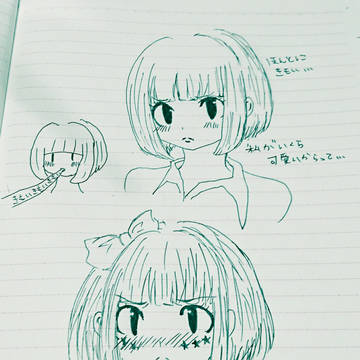 わたモテ   うっちー