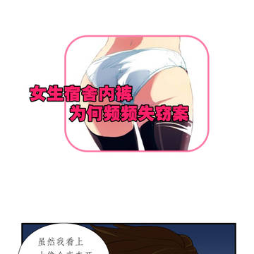 条漫