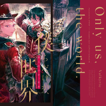 ブリデ10・新刊サンプル【通販】
