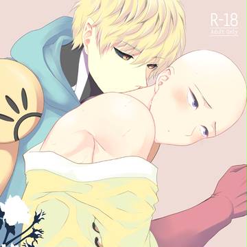 【9/10新刊】petit four【ジェノサイ】