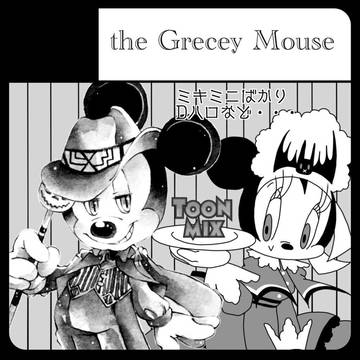 9/10 GOOD COMIC CITY24のお知らせ