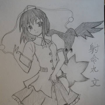 射命丸 文