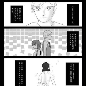 かずもも