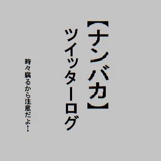 キャプ読んでね！【ごっちゃ】