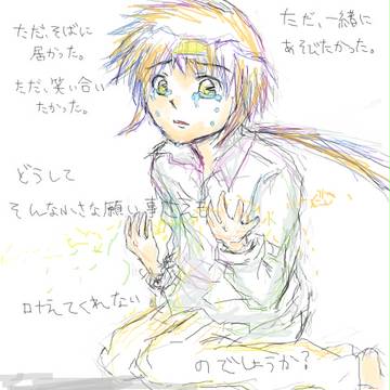 ぬくもりのありか