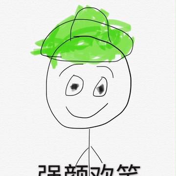 强颜欢笑.jpg