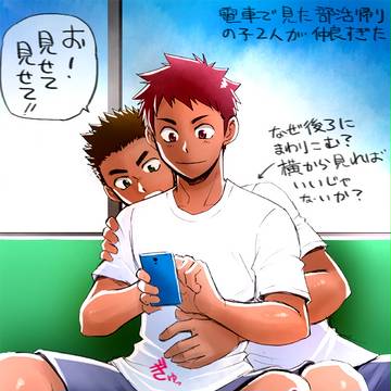 先日の光景