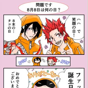 ファットさんの誕生日！！