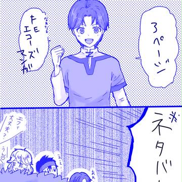 ルカが善人で良かった