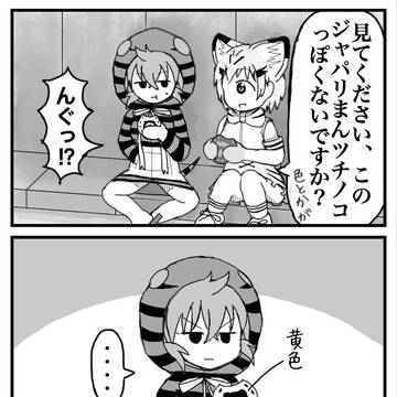土砂⑤