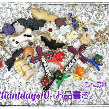 9/10 brilliantdays10 お品書き。