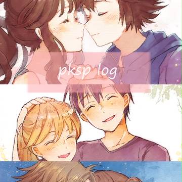 ポケスペまとめ⑤