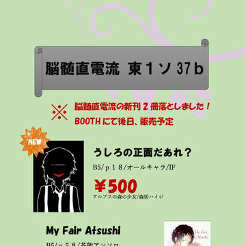 9/10レナトス5　お品書き