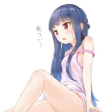 暑い
