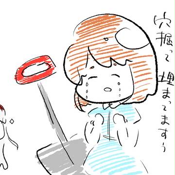 もろもろのつめあわせ