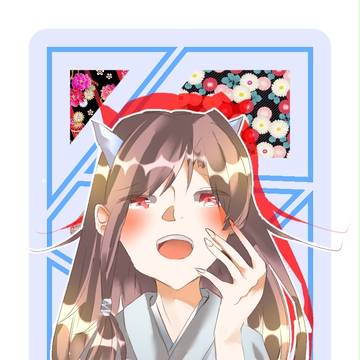 鬼少女