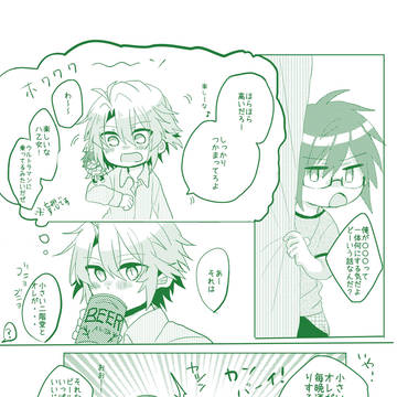 【トプステ7】おしながき