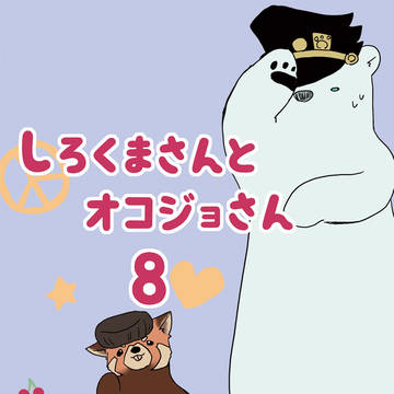 【ザワ10】新刊サンプル【承花】9/23追記