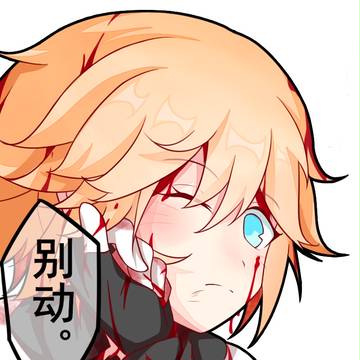 凹凸log