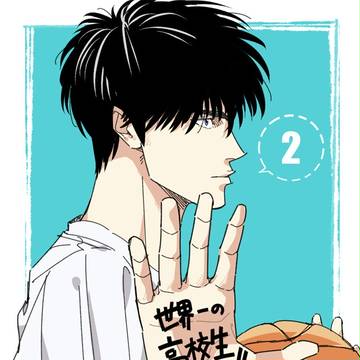 スラムダンクログ2