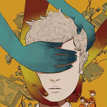 ナウ・ローディング