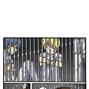 DNF漫画の冷酷无情绝命魔枪1