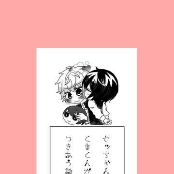 9/10ブリデ りついず本
