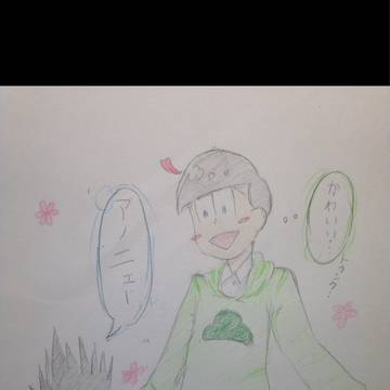 アノニェーとチョロちゃん