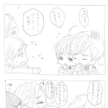 トビヘン
